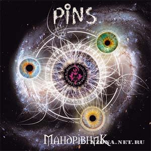 Pins -  (2008)