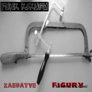 Punk Kokush - Zaebatye Figury (single) (2010)
