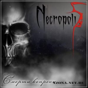 Necropolis -   (2008)