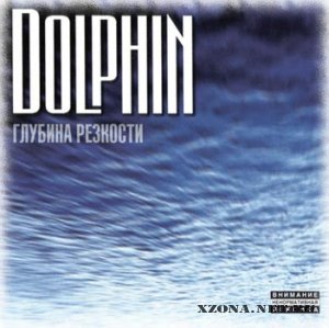 Dolphin () -   (1999)