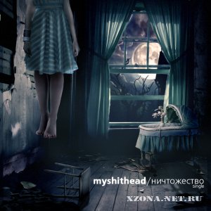 Myshithead - Ничтожество (Single) (2010)