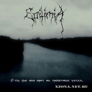 Epitimia -  ,       (2008)