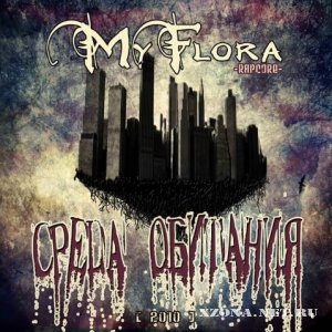 My Flora (MF) -   (2010)
