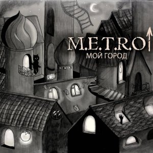M.E.T.R.O -   (Single) (2010)
