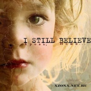 I Still Believe - ,... [EP] (2010)