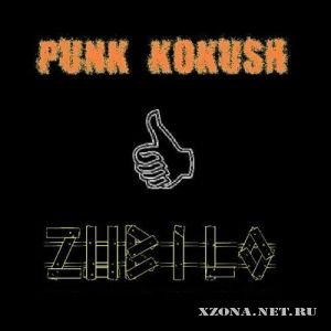 Punk Kokush - Zubilo (2009)