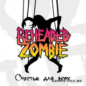 Beheaded Zombie -    (2009)