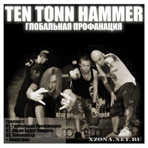 Ten Tonn Hammer -   (EP) (2010)