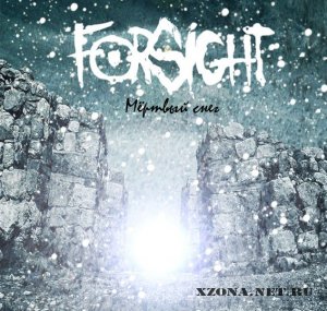 ForSight - Мертвый снег (Single) (2010)