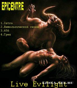 Epicentre 656 /  656 - Live evilight (2010)