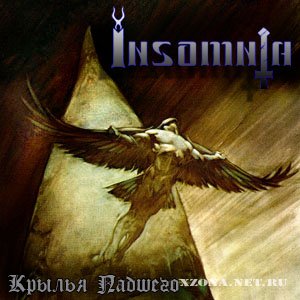 Fear Of Insomnia -   (2006)