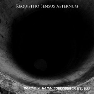 Requisitio Sensus Aeternum -    (2009)