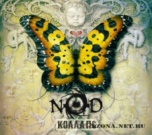 N-O-D -  () (2010)