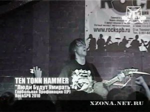 Ten Tonn Hammer -    2010