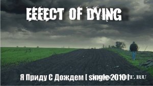 Effect Of Dying -     (Single) (2010)