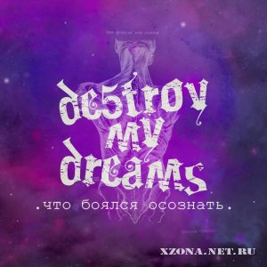 Destroy my dreams -    (EP) (2010)
