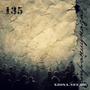 6   - 135 (Single) (2010)