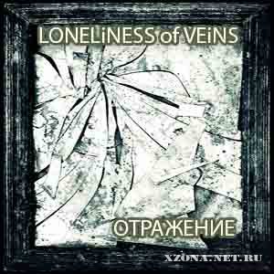 LONELiNESS of VEiNS - Отражение [ЕР] (2010)