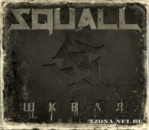 SQUALL -  (2010)