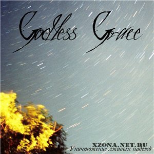 Godless Grace - Уничтожение Лживых Надежд (2010)