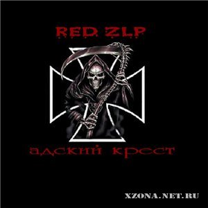 RED ZLP - Адский Крест (2005)