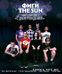 /The Sun - C  ! [split] (2010)