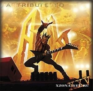 VA - A Tribute To Ария. XXV (2010)