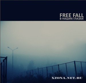 Free Fall -    [EP] (2010)
