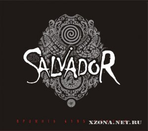 SALVADOR -  4195  (2009)