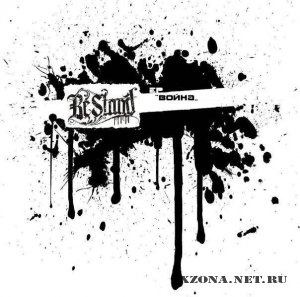BeStand -  (EP) (2010)