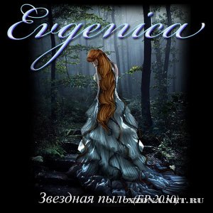 Evgenica -   (EP) (2010)