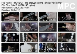 Protect -    () (2010)