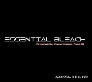 Essential bleach - Почувствуй, как умирает надежда (Promo EP) (2010)
