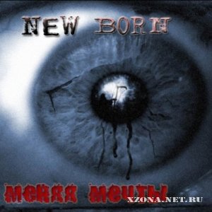 New Born -   (2006)
