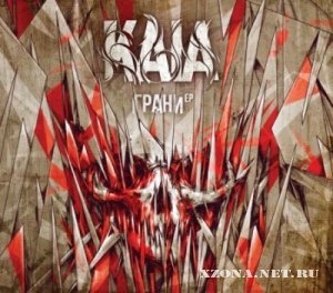 KAIA -  [EP] (2010)