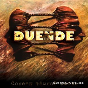 Duende -    (2009)
