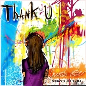 Thank U -   [single] (2010)