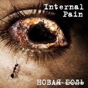 Internal pain -   (EP) (2010)