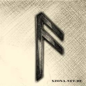 Рвы и Нервы - Последние Записи [EP] (2010)