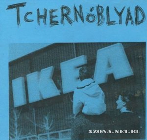 Tchernoblyad - Ikea (2006)