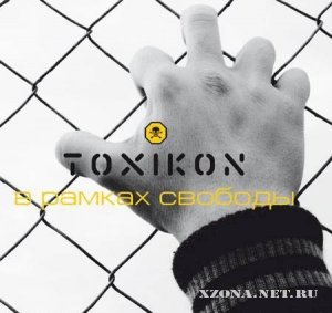 Toxikon -    (EP) (2008)