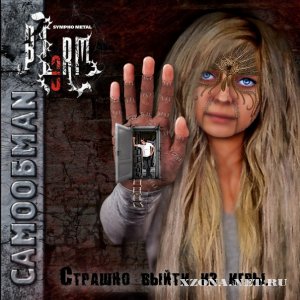 Blrm -  (EP) (2010)
