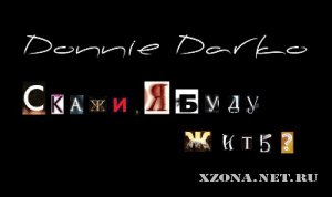 Donnie Darko - ,  ? (2010)