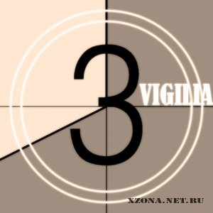 Vigilia - 3 (2009)