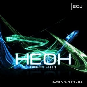EOJ -  (Single) (2011)