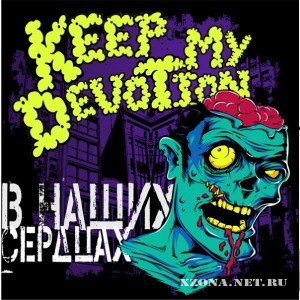 Keep My Devotion -    (Single) (2011)