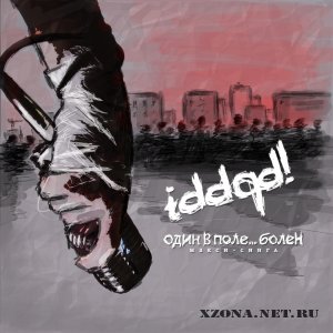 iddqd! -   ...  [Maxi-Single] (2011)