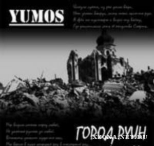 Yumos -   (2010)