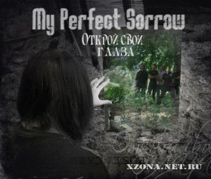 My Perfect Sorrow - Открой свои глаза (ЕР) (2009)