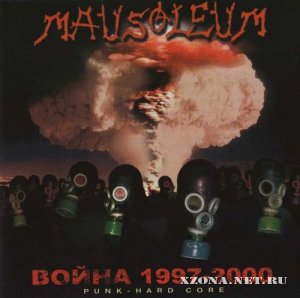 Mausoleum -  (1997-2000)